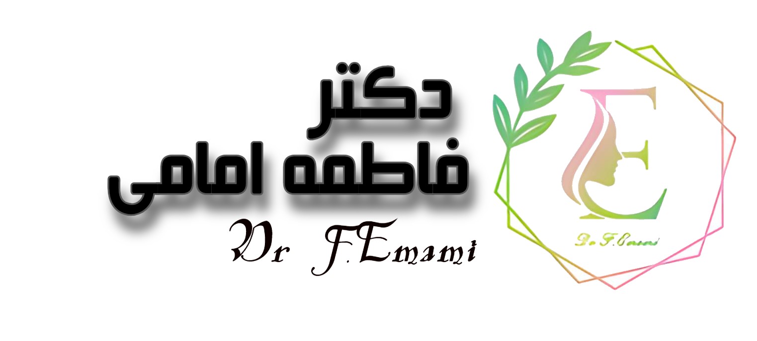مطب زیبایی دکتر فاطمه امامی
